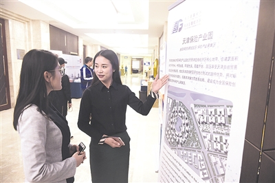 京津冀首个保险论坛在空港经济区启幕 空港构筑保险产业新高地